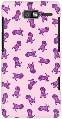 Втора Кожа Кучиња Виолетова Дизајн Со Револуција на Умот/За Моторола РАЗР М 201м/Софтбанк СМР201-АБВХ-101-Б009